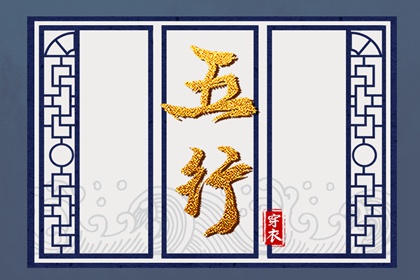 择吉日_择吉老黄历_择吉黄历